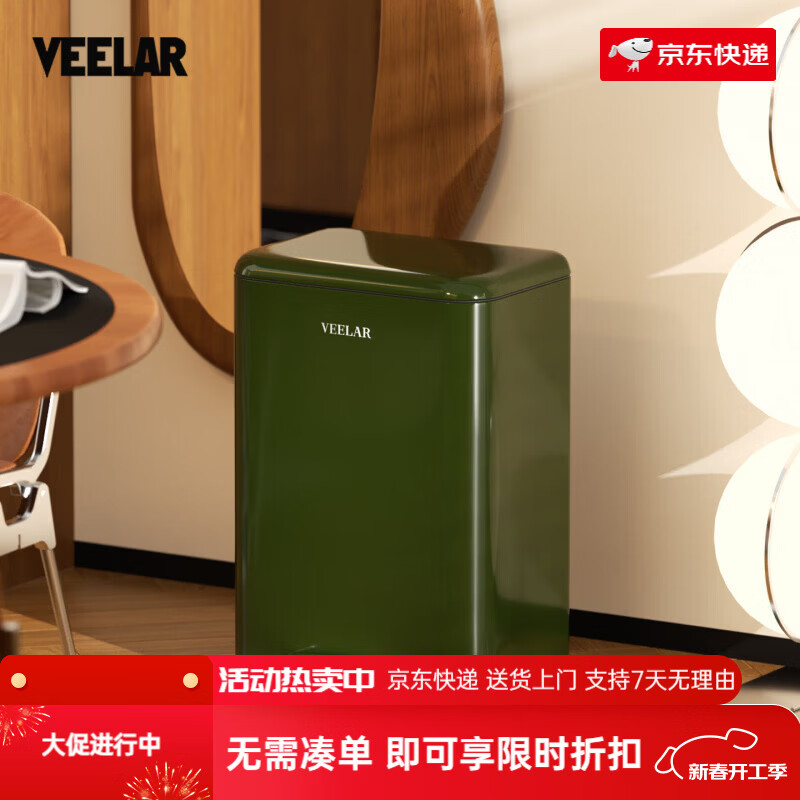 VEELAR2026年新款復(fù)古垃圾桶包豪斯綠色家用客廳腳踏帶蓋法式高顏值 _鉑爾曼綠【衛(wèi)生間_臥室】