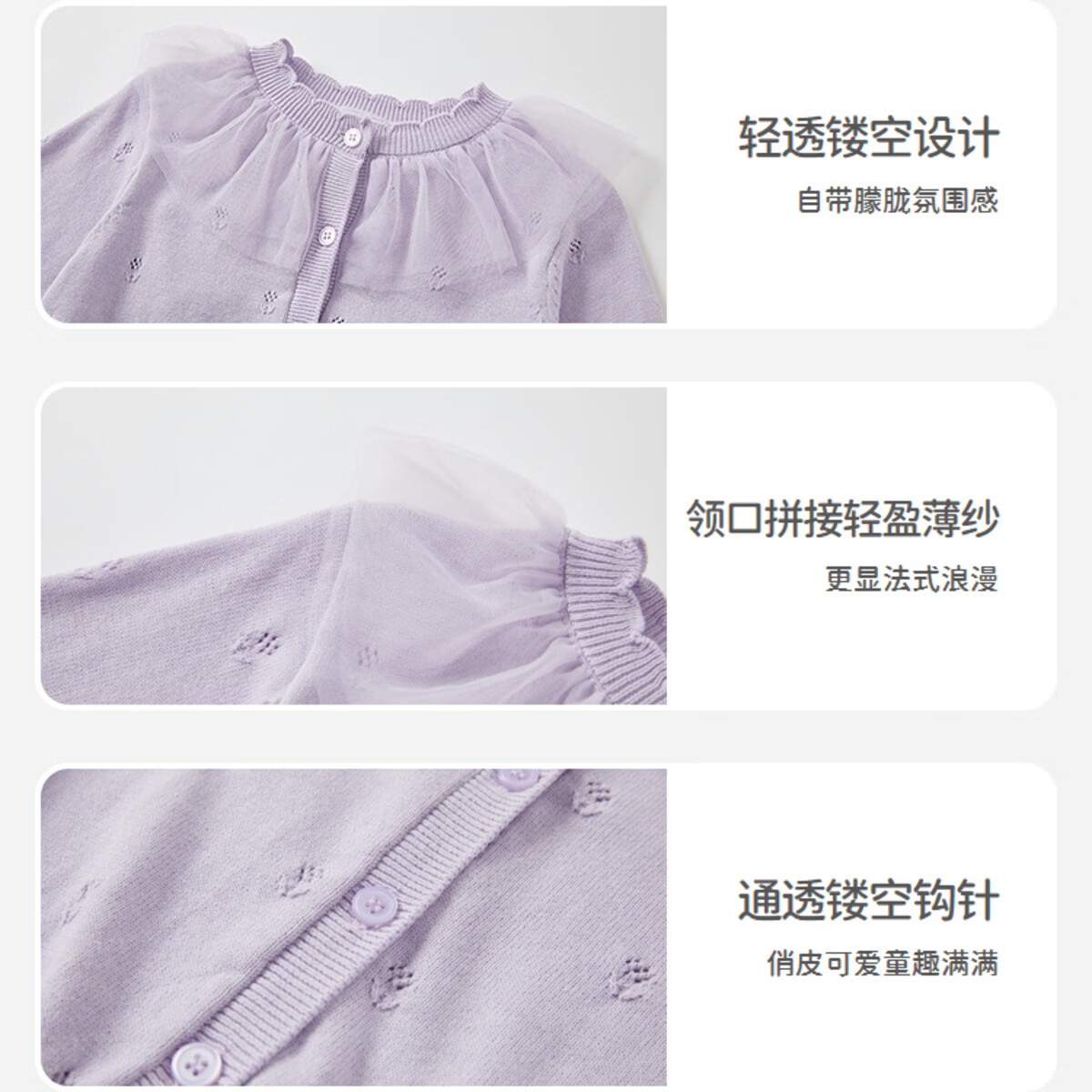 丽婴房儿童毛衣宝宝针织毛衣上衣2026春新款 淡紫 110 cm