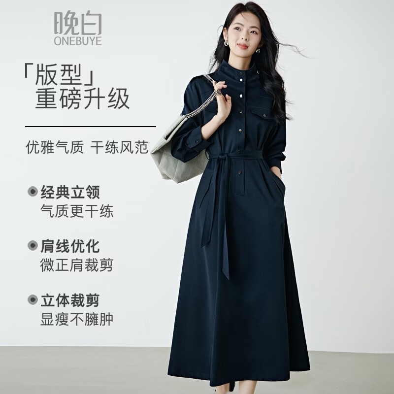 晚白2026春款经典立领港风时髦高级感风衣版裙子系带收腰大码连衣裙 深蓝色 M