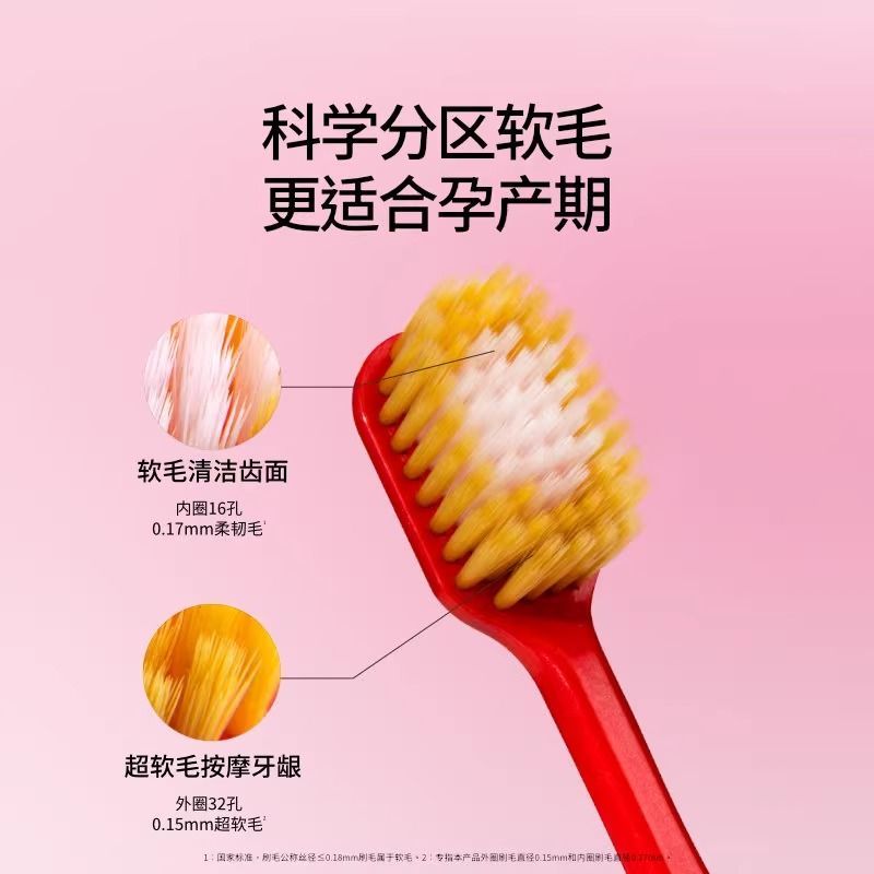 惠百施（EBISU）【48小时发货】【】日本进口54孔宽头软毛牙刷护龈舒适男女通用成人正品清洁/ 随机颜色/ 【3支装】54孔超软毛2支+41孔软毛1支/