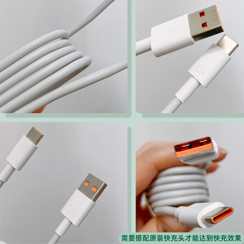 原装适用荣耀6A数据线300/200pro充电线100W超级快充Magic7/6/5/4/3原厂90GT极速Type-C橙色接口线 6A白色数据线