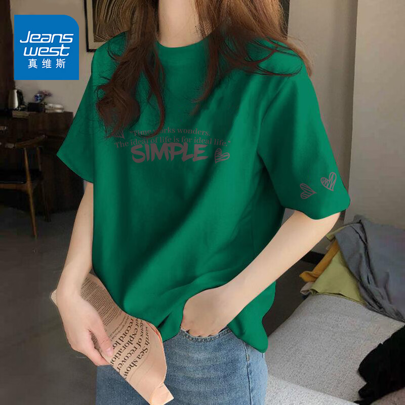 真维斯（Jeanswest）短袖女士t恤夏季宽松慵懒风2026新款休闲纯棉半袖体恤设计感上衣 墨绿 简单线条心_Z-简单线条心_K_左袖下 L
