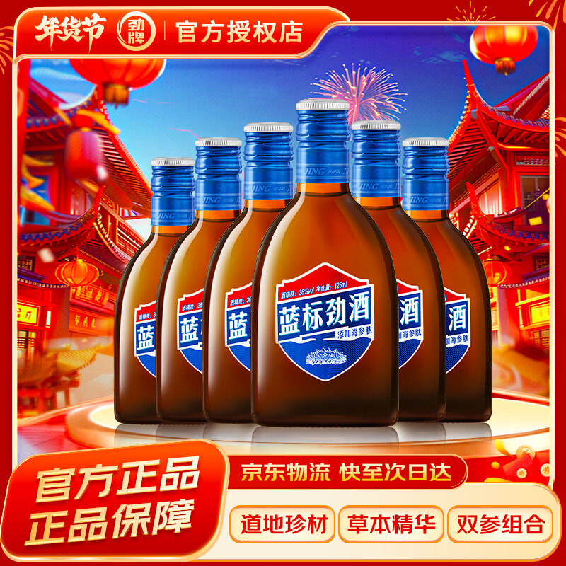 ���� ���꾢�� ������ 36�� 125mL 6ƿ 99Ԫ����