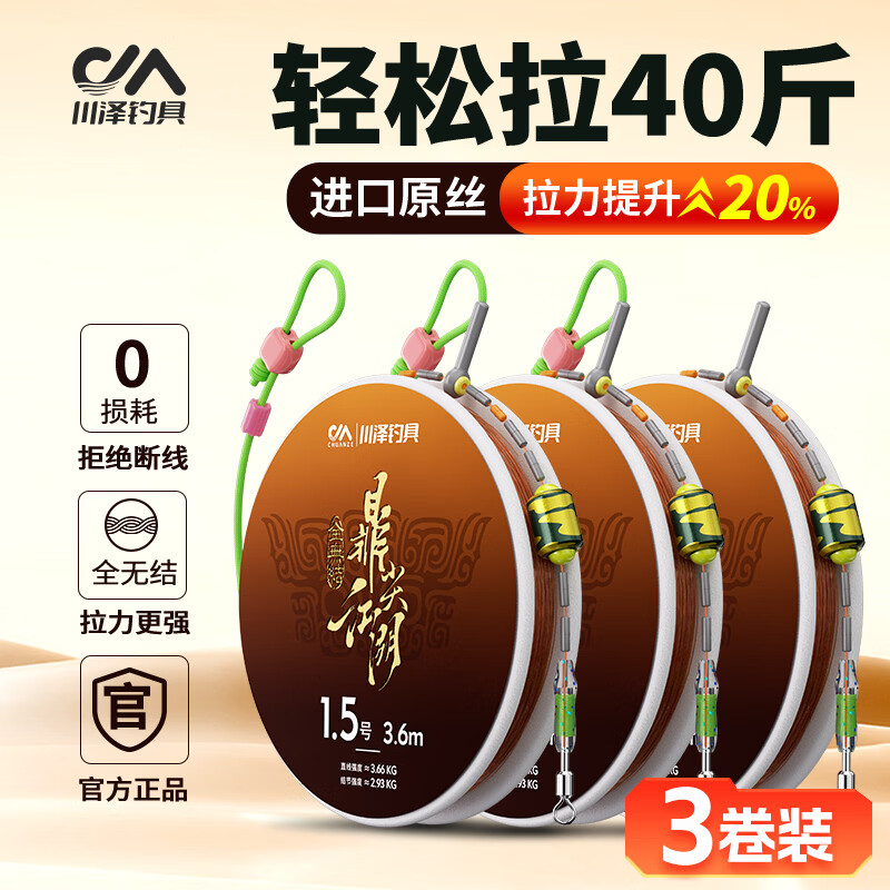 ���� ȫ�޽������Ʒ������ 7.2�� 0.8�� 3�� �ڿӾ����������� ̨������������� 53.04Ԫ��3��(��17.68Ԫ/��)