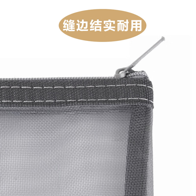 斯图（sitoo）中高考专用a5文件袋透明网格考试袋收纳文具拉链袋学生笔袋科目袋学习用品 A5白色5个装