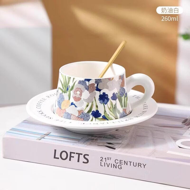 Bincoo意式陶瓷咖啡杯碟套装拉花咖啡杯子浓缩杯拿铁杯手冲咖啡杯 鸢尾花-白色-260ML【带勺】