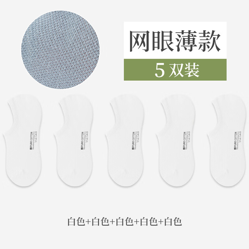 �˶�ˬ���ļ�����͸�������ӱ������ʷ����轺��ĥ����������ճ������ ��ɫ5 5˫װ ���� 13.9Ԫ