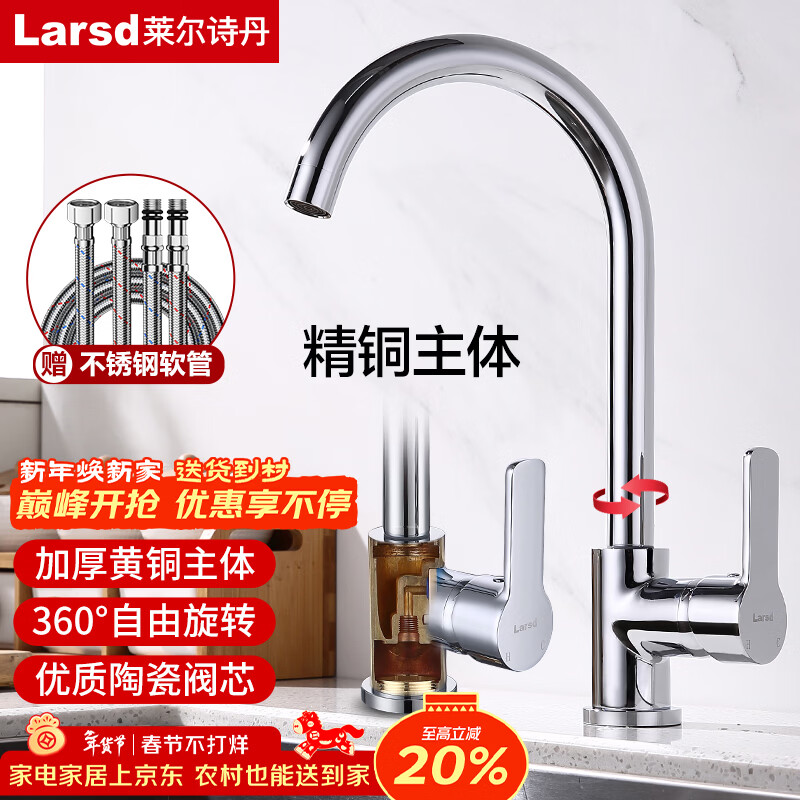 ����ʫ����Larsd������ˮ��ͷ ����ϴ����ˮ��ͷͭ����ˮ�ۿ���תϴ�����ͷF015