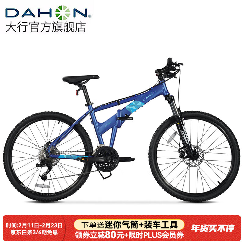 ���У�DAHON���۵�ɽ�س�26Ӣ��27�����Ͻ�����ɲ�����˶����г�XAA673M ������