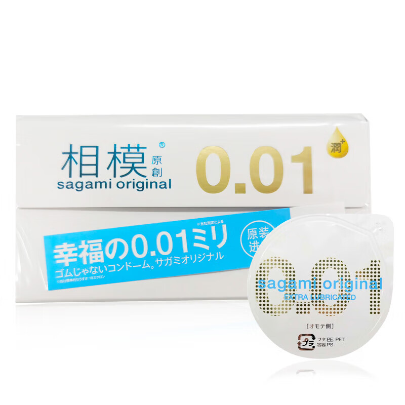 相模(Sagami)原创超薄避孕套聚氨酯安全套计生用品保险套无感裸入备孕避育套子 0.01超润滑避孕套 5只装
