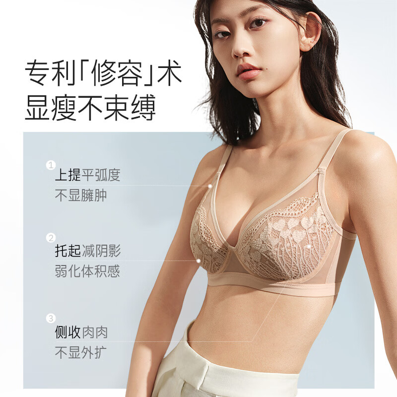 奶糖派微甜兔耳杯全罩杯超薄大胸显小聚拢显瘦文胸蕾丝大码内衣女送女友 奶油肤 【超薄显瘦 兔耳防凸】 85D