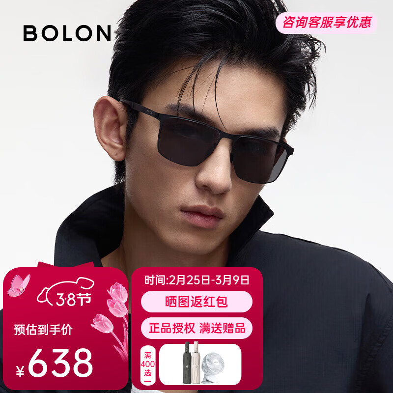 BOLON�����۾� ƫ��̫�������θ��忪������ī���������м�ʻ���� BL8126C10 ���ƺ�/Ƭ��ɫ