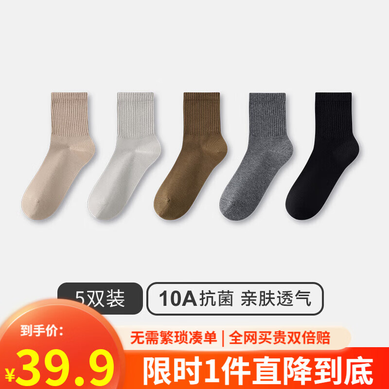 ��ǹ ��ʿ������Ͳ�� 5˫װ ����+ǳ��+��ɫ+�л�+��ɫ ���� 59.9Ԫ