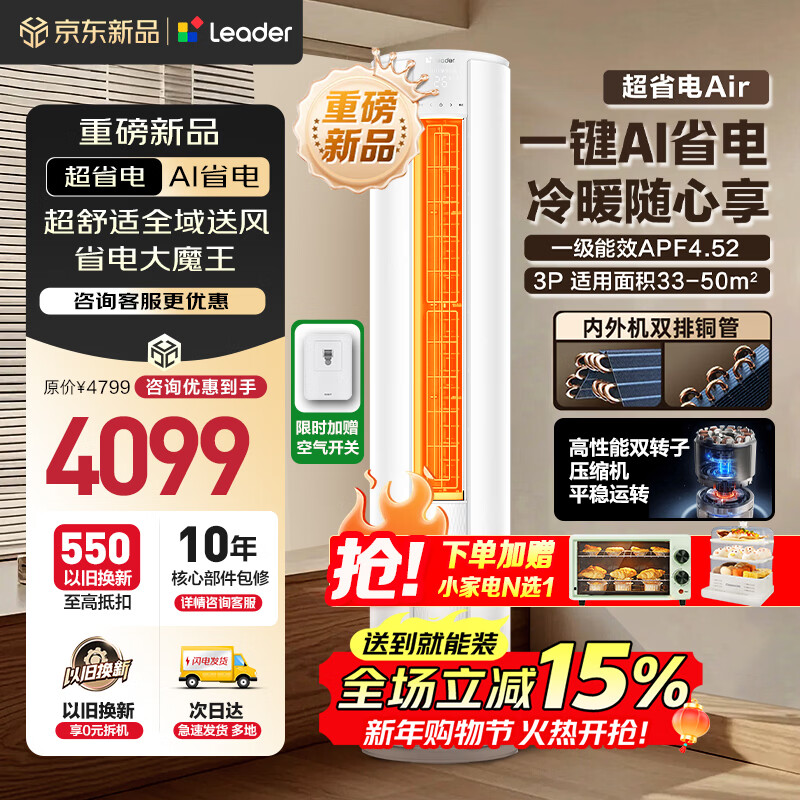 �����յ���Ʒ��3ƥ�����ʡ��Air ��һ����Ч��˫�Ŵ�ͭ�ܼ��������������ʡ����ʽ����� ��ʡ�� ��˫��ͭ��+ʡ���ħ�� 3ƥ һ����Ч