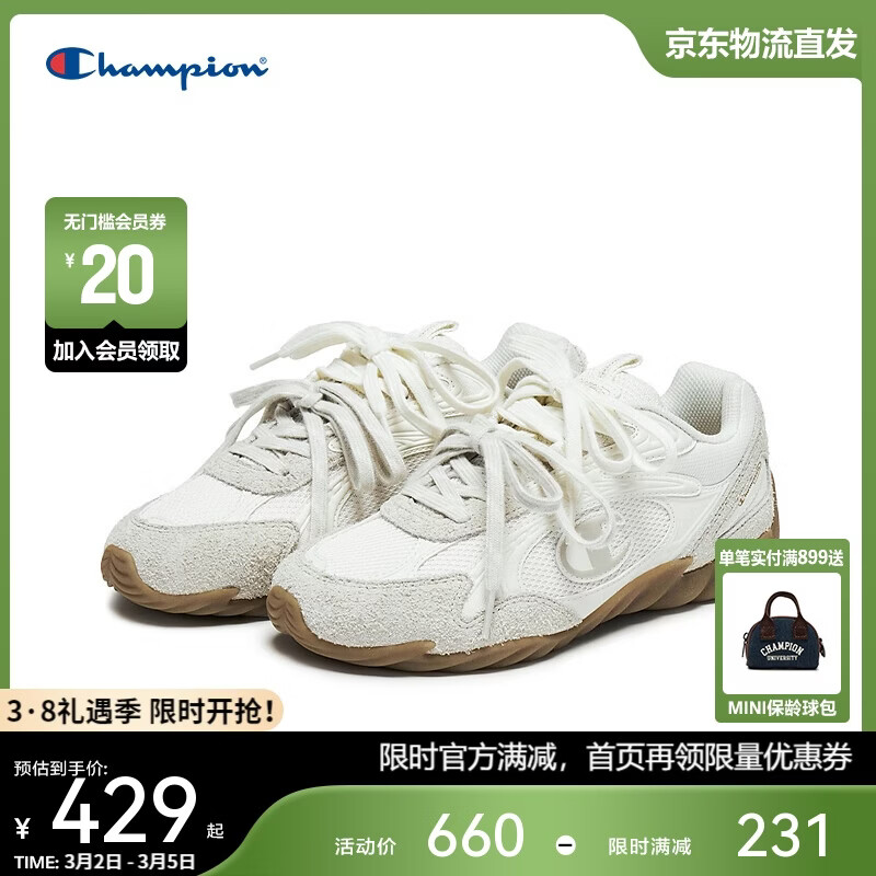 Champion美国冠军2025新款跑鞋男女 复古百搭舒适运动羽翼薄底板鞋25FWR82