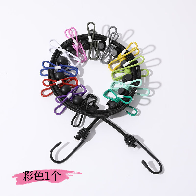 易旅（Etravel）便携式旅行晾衣绳免打孔防滑防风室内户外酒店挂晒衣服绳子 12夹彩色【1个装】