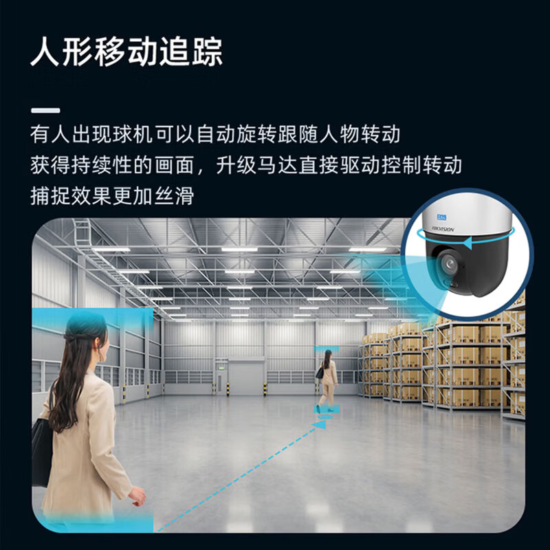 海康威视(HIKVISION)4G终身免流量监控球机摄像头 无需连WIFI 360度无死角带夜视室内户外农村院子手机远程 400万文搜臻全彩2.0丨Q3S4LW-GL/L 官方标配不带内存卡 内置无限流量卡