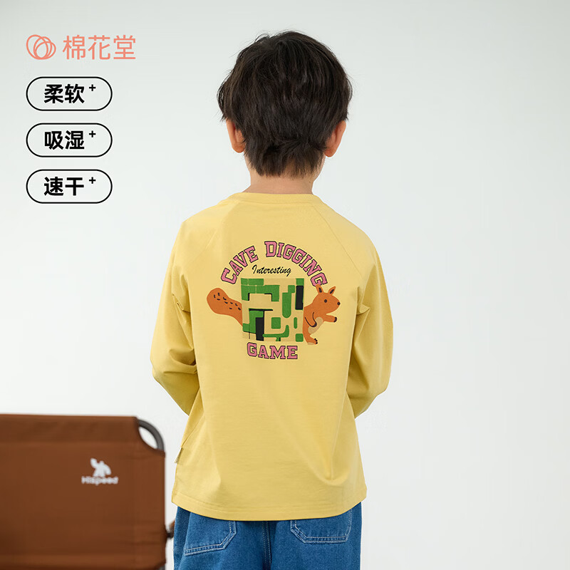 棉花堂（cottontown）【棉感速干】棉花堂童装儿童长袖T恤春秋男童女童A类抗菌速干上衣 米白 90 90/52