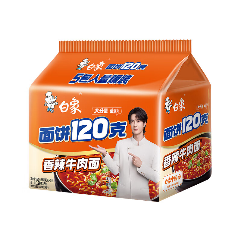 图 6