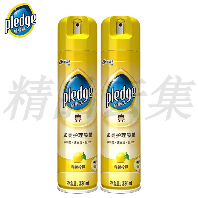 碧丽珠Pledge庄臣家具护理喷蜡清洁剂红木实木质地板沙发皮革保养专用蜡 330ml