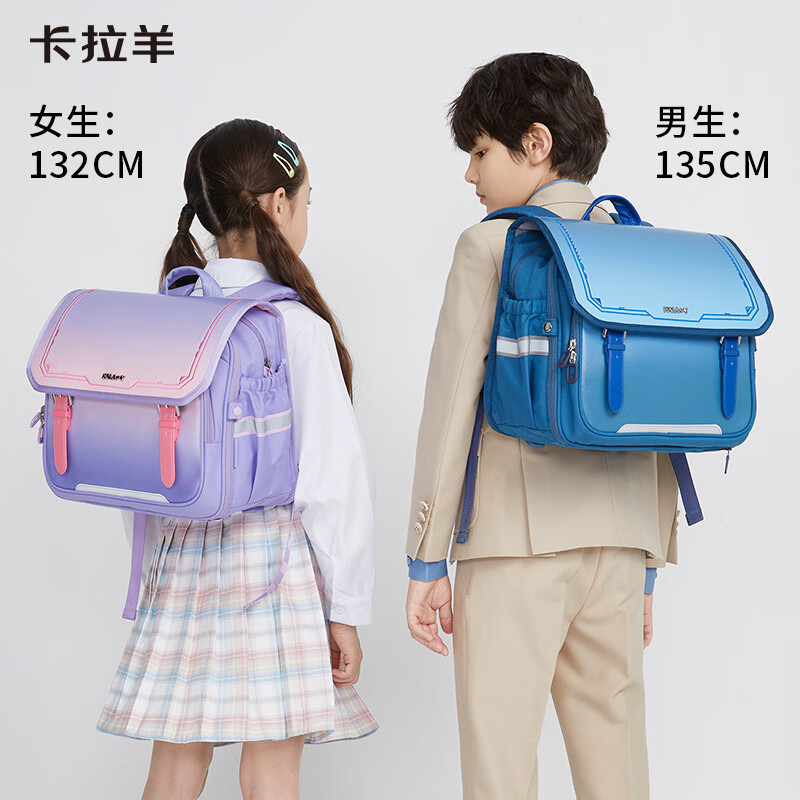 卡拉羊【特价清仓】小学生立体方包男儿童轻便中学生校园双肩包女大容量 18L —1-4年级—藏青