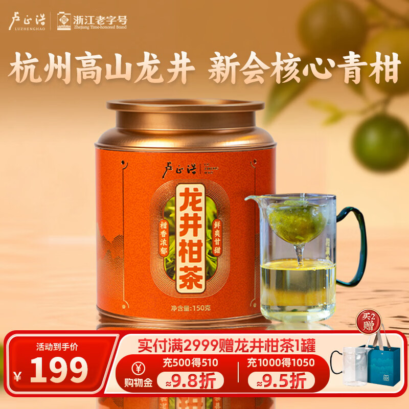 ¬�����»����С���¬����ǰ�����̲��Ҷ��װ150g��ɹ�������񳤱�