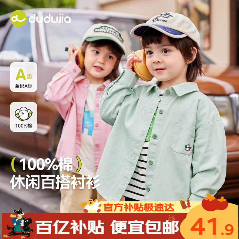 ���ڲ������ོұ������޳��������ͯ���´���������ͯ���´���Ůͯͯװ ��ɫ120 41.8Ԫ