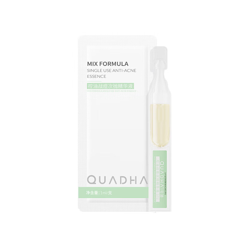 夸迪战痘绿次抛玻尿酸精华1ml*1支【部分产品有效期至26年12月】