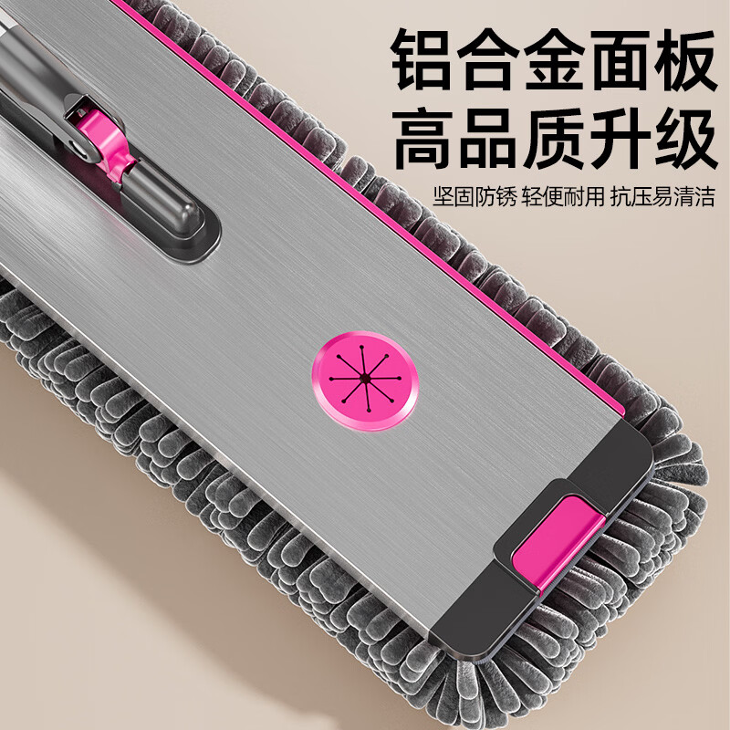 享家美雪尼尔拖把家用一拖净免手洗2026新款刮水一体家用三合一42cm平板 【42cm铝合金面板】共1块布