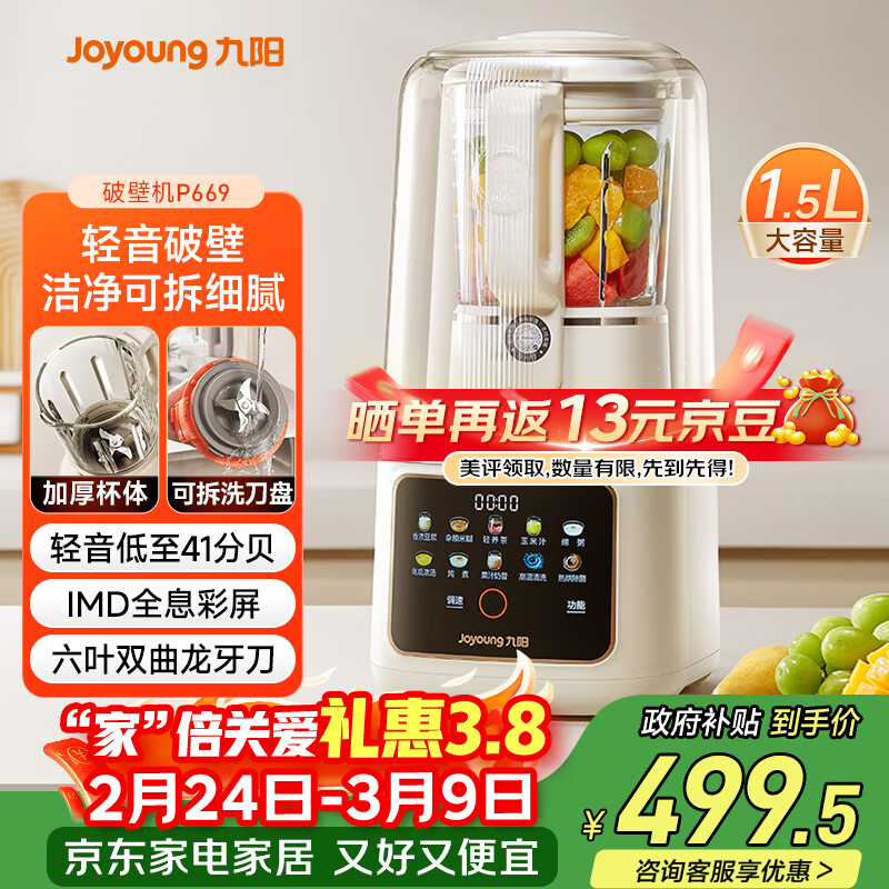 �����ɲ�ϴ�Ʊڻ�������������ȫ�Զ�����ϴ�Ʊڻ��������������1.5L�������2-4��P669 ���Ҳ��� 416.34Ԫ