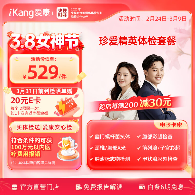 ���ڲ������������� �䰮��Ӣ�����������Ů��������ײ�  ��ѱ����� �����ײ� ���ӿ��� ���ӿ���