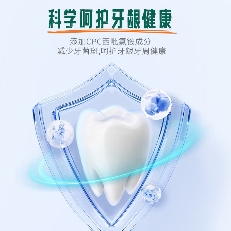 TheraBreath凯斯博士漱口水清新口气减少细菌持久去口臭无酒精成人儿童用 【3件169】牙龈健康 牙周护理473ml