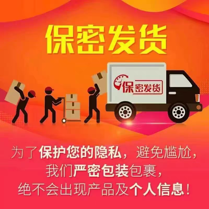 尚香原装孟啦加虎王10粒小金瓶装保健滋补品10粒 一泡到天亮 一瓶10粒 买三送二 50粒*5瓶