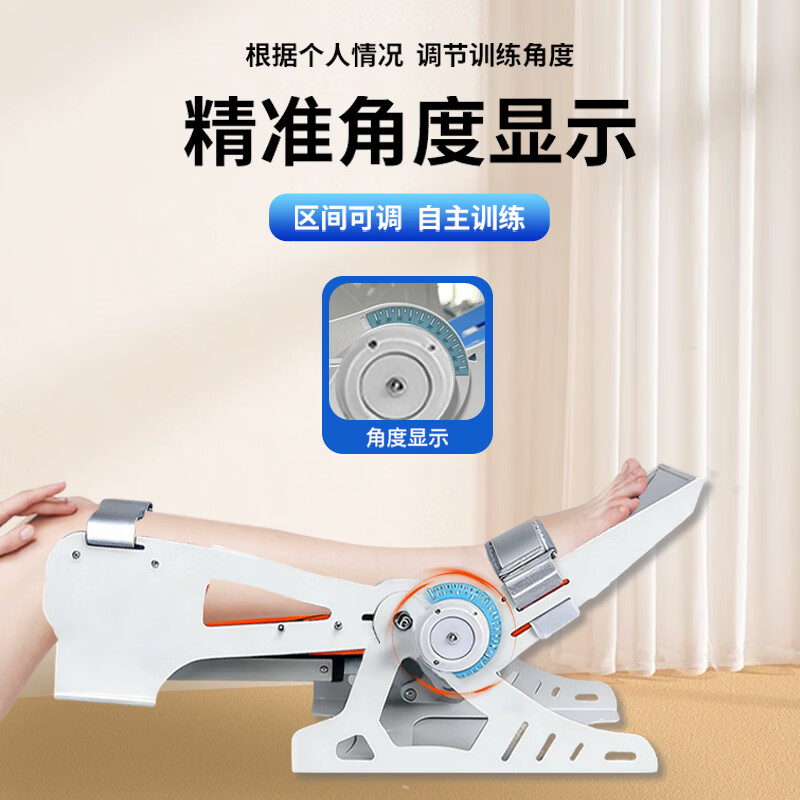 掌铭脚踝关节康复训练器足踝勾脚骨折锻炼脚腕足内外翻cpm跟腱拉伸仪 升级款:遥控踝关节多功能【锻炼恢复快】(可租赁)