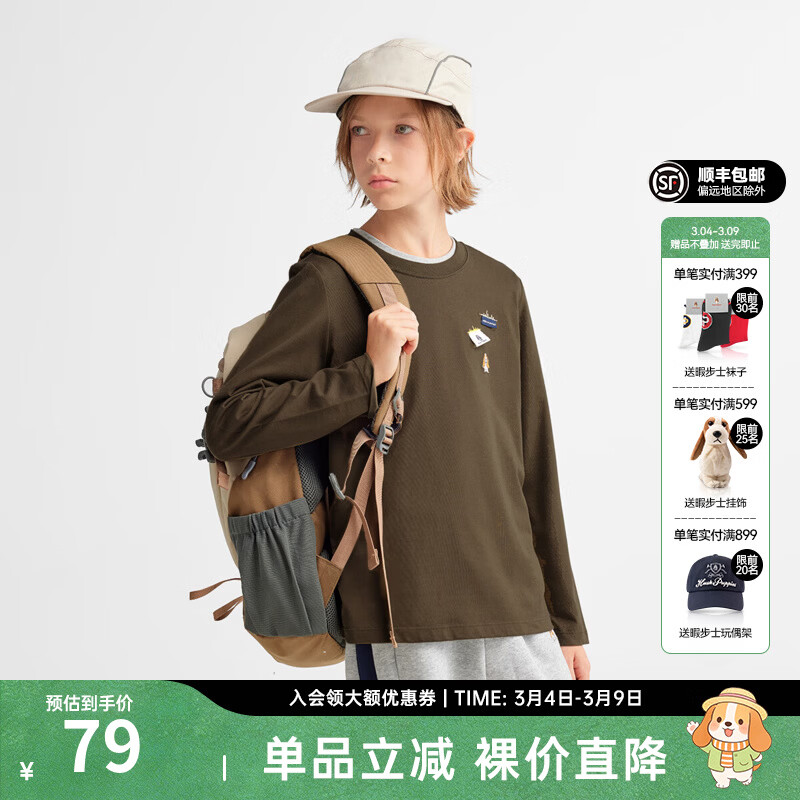 Ͼ��ʿ��Hush Puppies���������ޡ�ͯװ��Ůͯ�＾�¿���������ʱ�л���ɫ��Բ���� ̦޺�� 130 cm