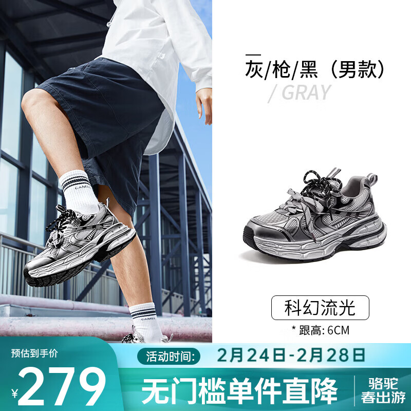 ���գ�CAMEL���������Ȱ�ͬ����¸����ϵ�ЬŮ���߰ٴ�����Ь����ͬ�� L24A283742AM ��/ǹ/�� �п� 42