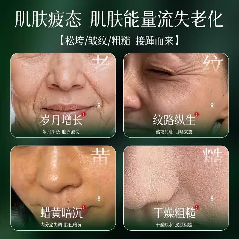 韩姬莲植物大师黄金胶原蛋白发光面膜抗皱紧致滋润保湿补水去黄提亮肤色 【提拉紧致减龄20岁】5支 官方直售
