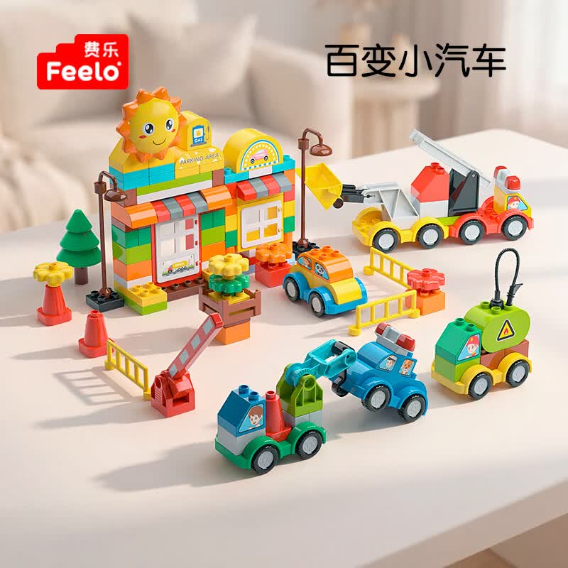 费乐（FEELO）兼容乐高大颗粒拼装积木儿童男孩生日礼物玩具百变车1615-1