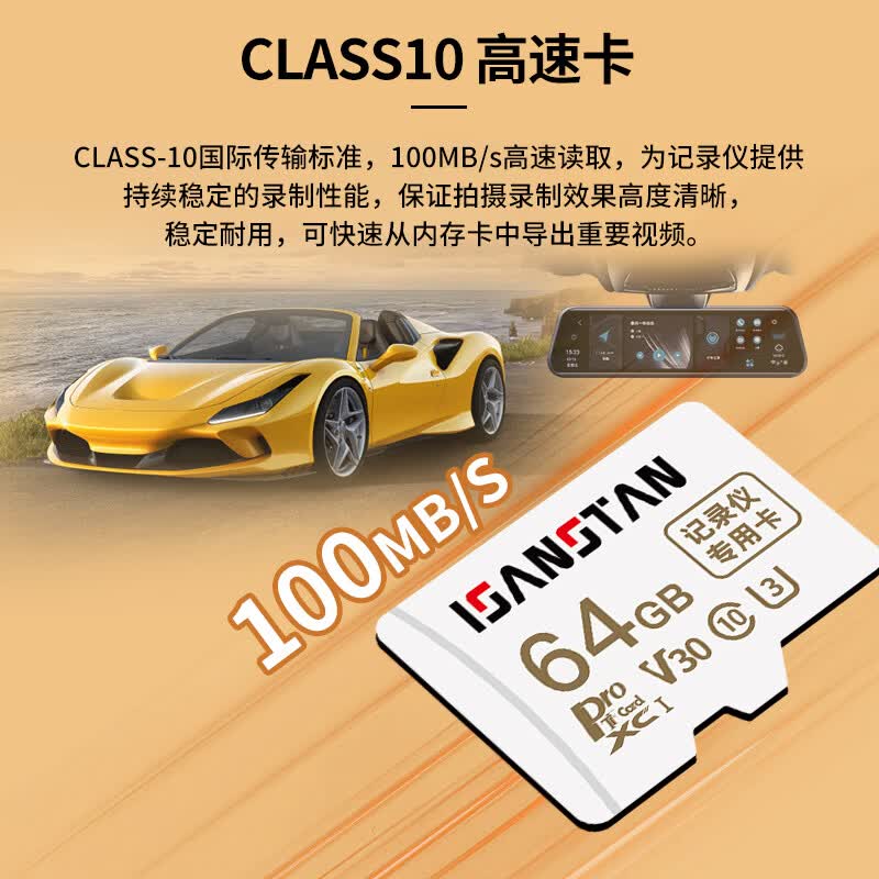 ISANSTAN TF卡适用极狐行车记录仪内存卡阿尔法S5/S6/S/T专用FAT32高速class10存储卡micro sd卡 【4S店推荐】128G-行车记录仪专用卡+送读卡器