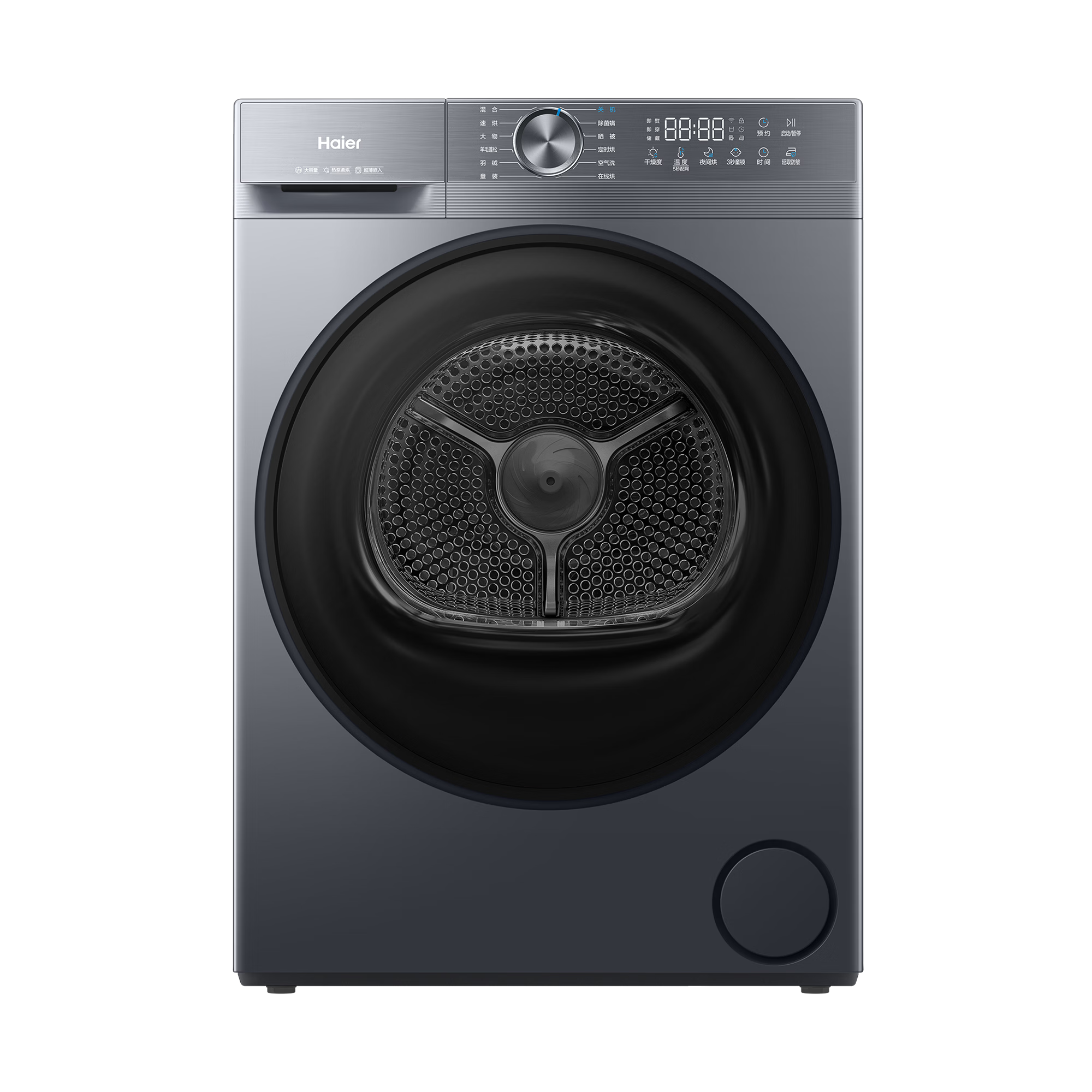 海尔(Haier)小红花系列 热泵全自动滚筒烘干机12kg大容量纯平全嵌 GA120-52D1U1