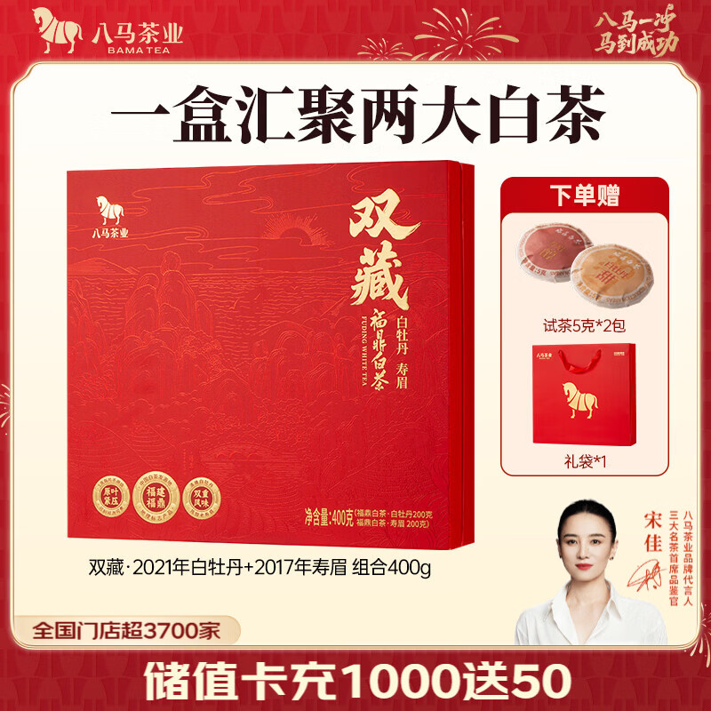 ������ҵ ˫�� �����ײ����װ ��ü��ĵ��  СԲ����Ҷ ���� ���װ 400g�����Բ�+����� 294Ԫ