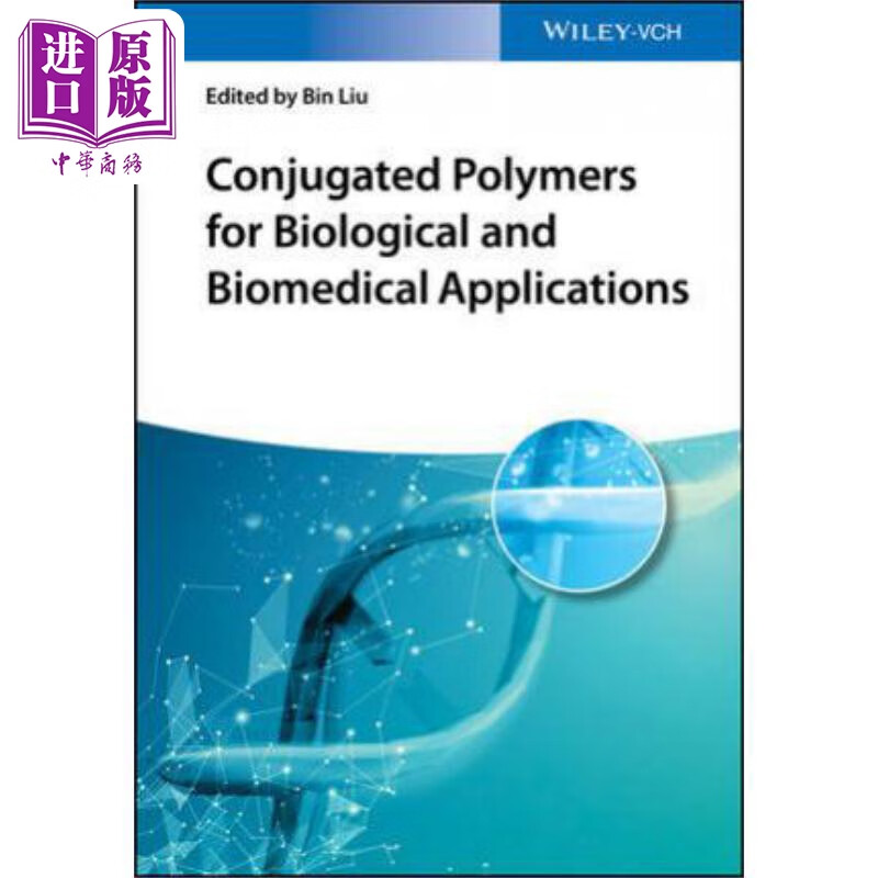 用于生物与生物医学应用的共轭聚合物conjugatedpolymersfor