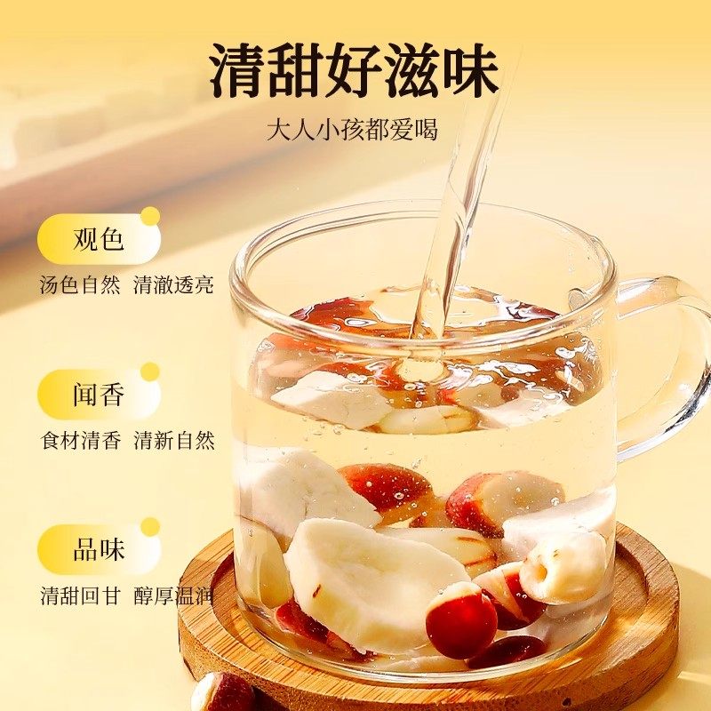 正宗四神汤原材料包药材养生茶 【实惠装】 237.5g*4盒 950g