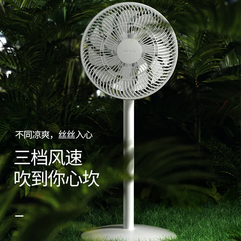 先锋(SINGFUN)电风扇落地扇家用立式大风量电扇办公室宿舍台扇远程遥控预约定时高度可调学生节能低噪桌面风扇 遥控加高款120cm【18叶专利扇叶+7H预约定时