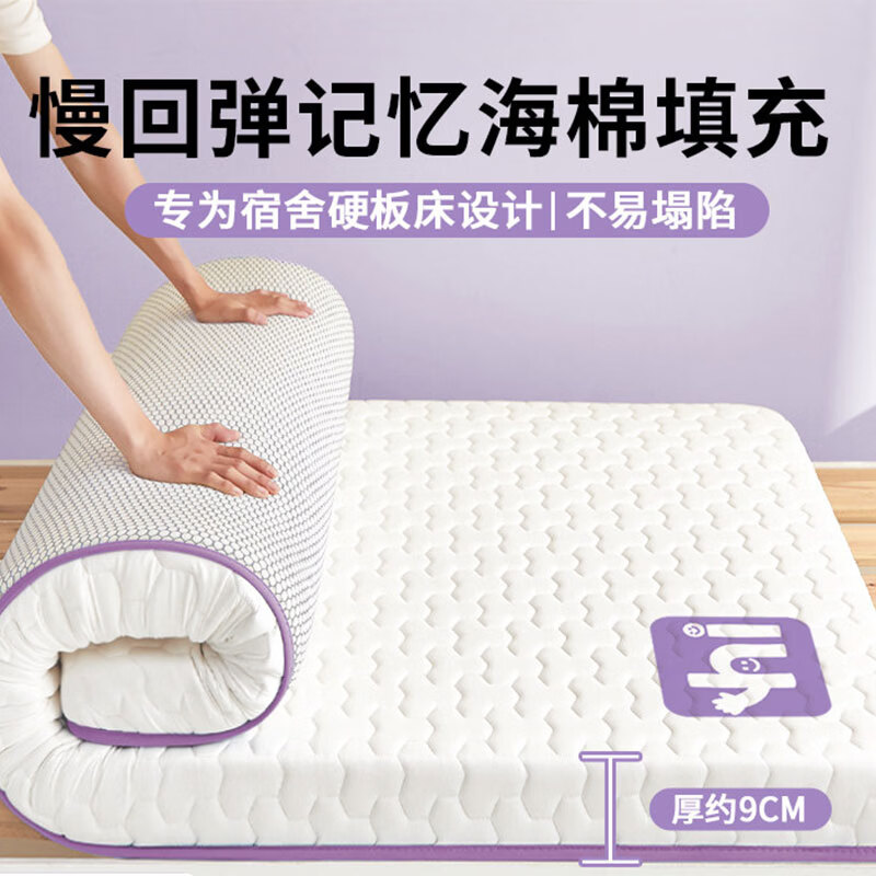 ��ɯ��LangSha���齺ѧ����������0.9x1.9�׼Ӻ�����޵��˴������������������� ����HI-�̻�-�ϡ���Լ9cm�� 150x200cm�����ص������� �������ݡ� 119Ԫ