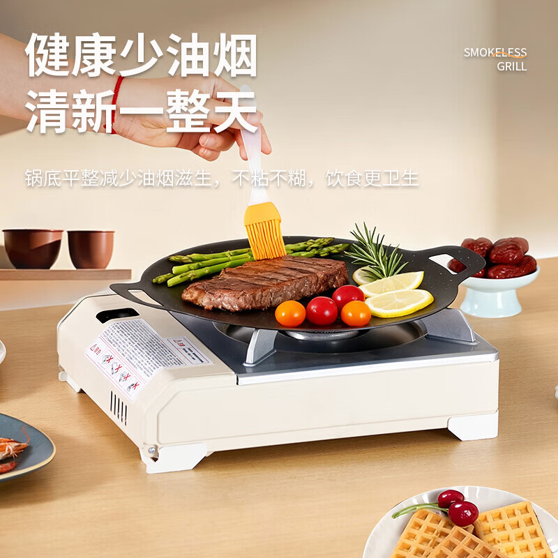 尚烤佳（Suncojia）烤盘家用烧烤盘不粘煎烤肉盘户外卡式炉瓦斯炉煎盘电磁用烤盘双用 28CM 电火通用款【含油刷】