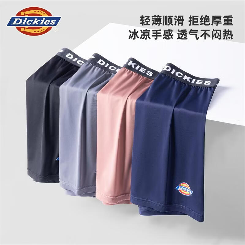 Dickies冰丝阿罗裤男款加长内裤宽松夏季运动速干短裤裸感无痕大码四角裤 灰色+蓝色+深粉色 3条 XL 【适合120-150斤】