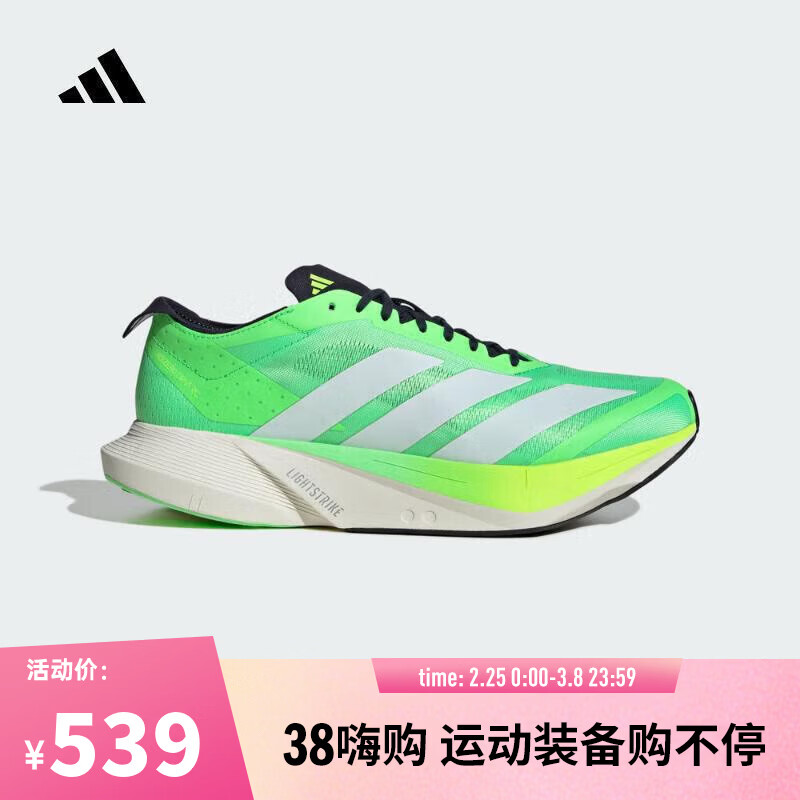 ���ϴ�˹��adidas�����ϲ��˶���2025������ADIZERO DRIVE RC M�ܲ�Ь JR9378 42