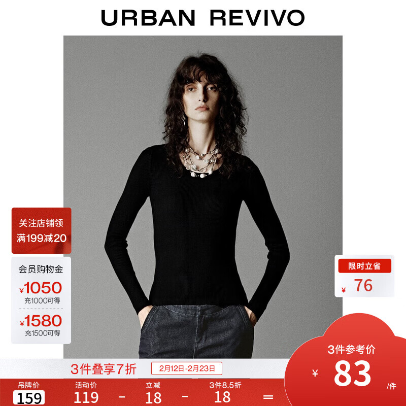 UR2025秋季新款女装简约休闲百搭纯色修身针织衫UWM950099 黑色 M