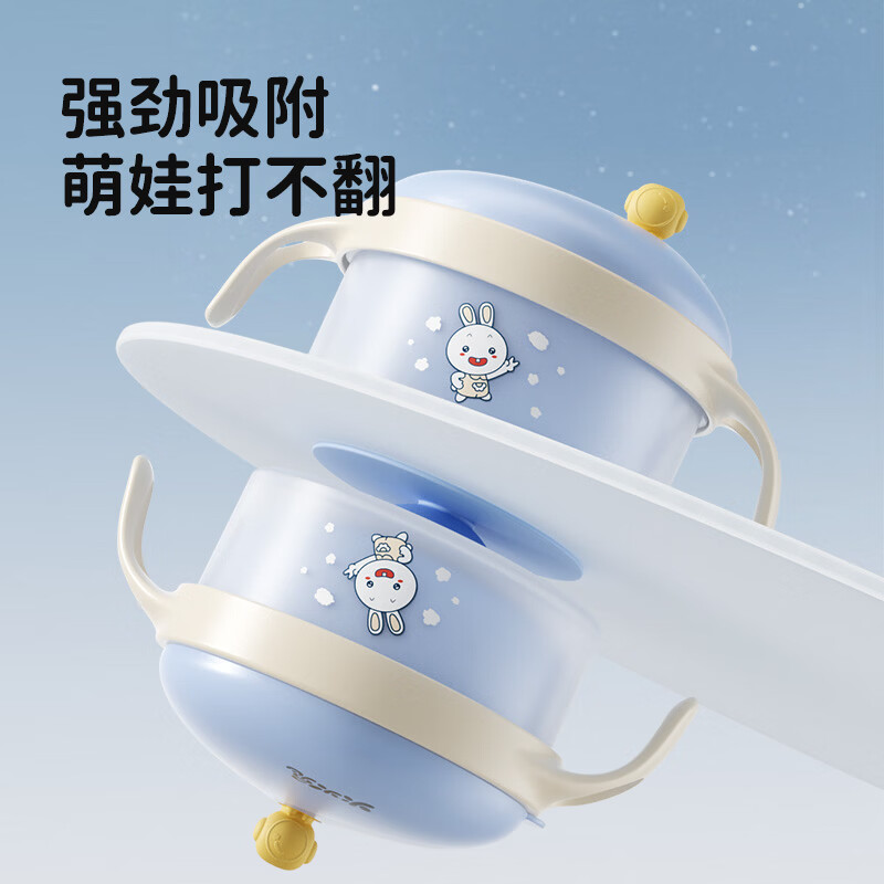 火火兔辅食碗婴儿注水保温宝宝专用辅食碗可拆卸不锈钢多功能儿童保温碗 太空注水碗【316L不锈钢内胆】